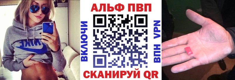A-PVP Crystall  blacksprut как зайти  Куса 
