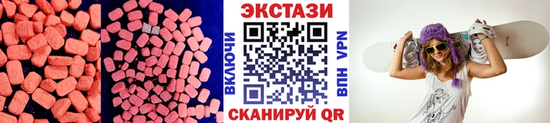 наркошоп  Куса  Экстази Philipp Plein 