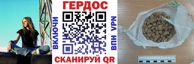 ГЕРОИН Афган Куса