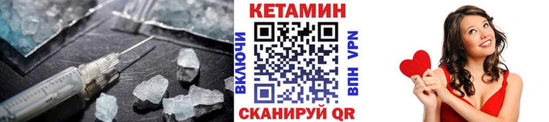 маркетплейс состав  Куса  КЕТАМИН ketamine 