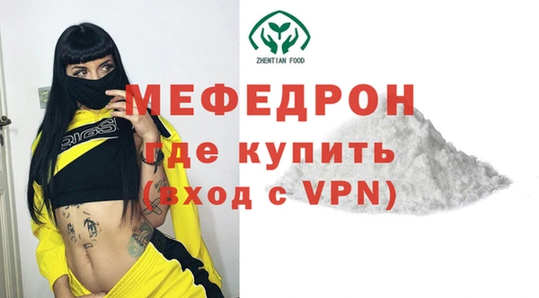 меф Алексин