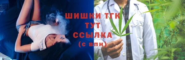 мефедрон VHQ Переславль-Залесский