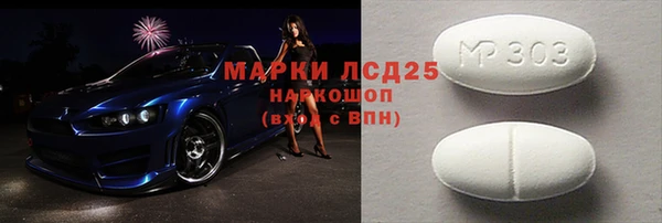 меф Алексин