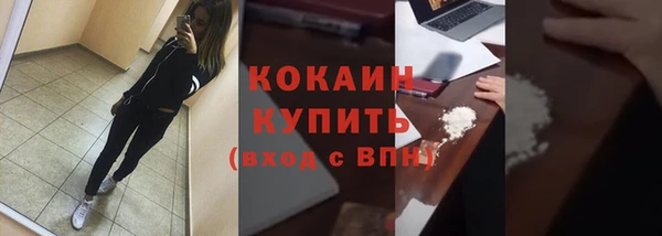 ECSTASY Алексеевка