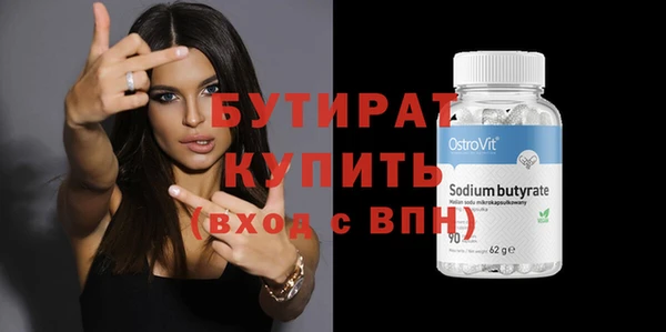 спиды Пестово