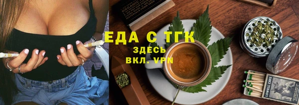мяу мяу мука Арсеньев