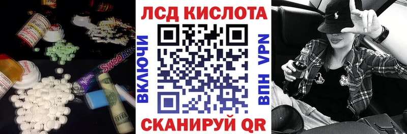 Лсд 25 экстази ecstasy  Куса 