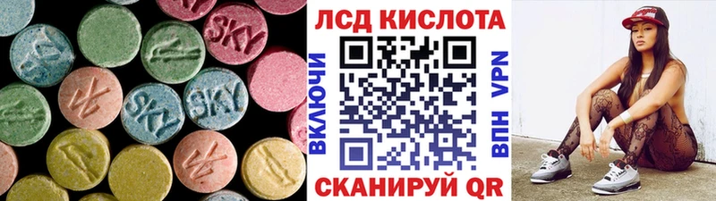 LSD-25 экстази кислота Куса