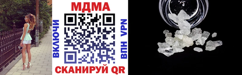 как найти закладки  Куса  МДМА VHQ 