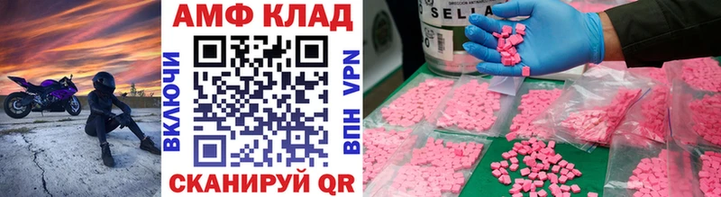 Метамфетамин витя  Куса 
