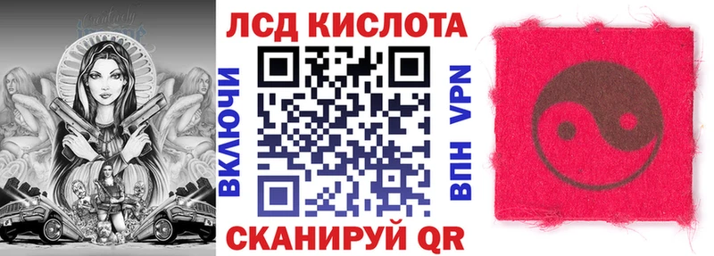Марки 25I-NBOMe 1,5мг  МЕГА как зайти  Куса 