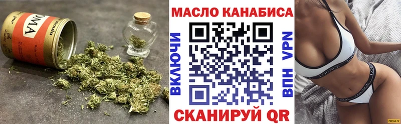 купить закладку  hydra зеркало  Дистиллят ТГК вейп с тгк  Куса 